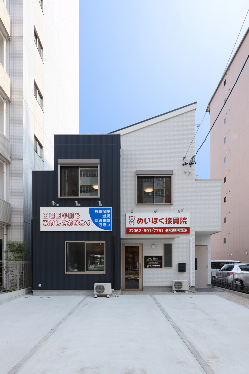 店舗開設もお手伝い～。２階は高仕様の賃貸住宅！ 画像