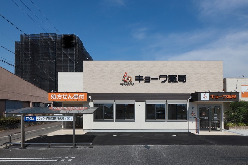 大きな調剤薬局。木造平屋建てで建築しました。 画像