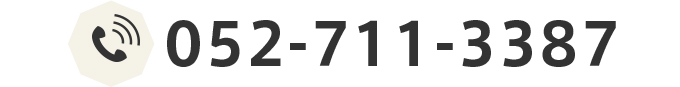 TEL:052-711-3387