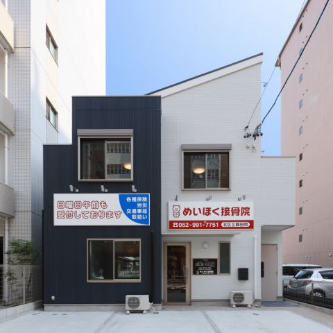 店舗開設もお手伝い～。２階は高仕様の賃貸住宅！ アイキャッチ画像